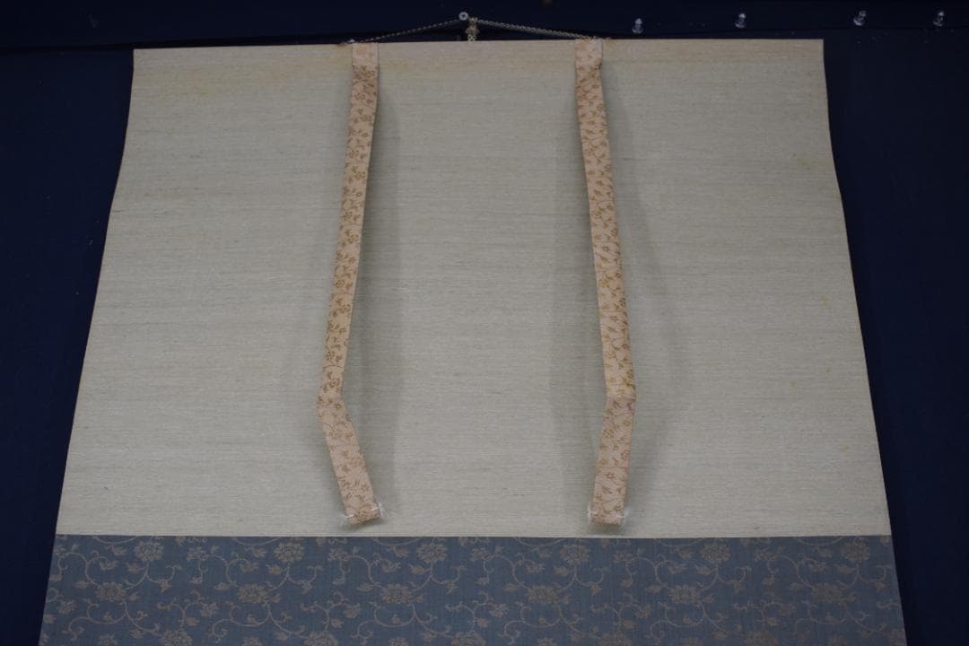 千葉胤明/短歌/詩/掛軸☆宝船☆Z-39