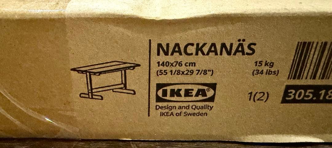 ②【未開封】IKEA イケア ナッカンネース グテーブル アカシア 無垢