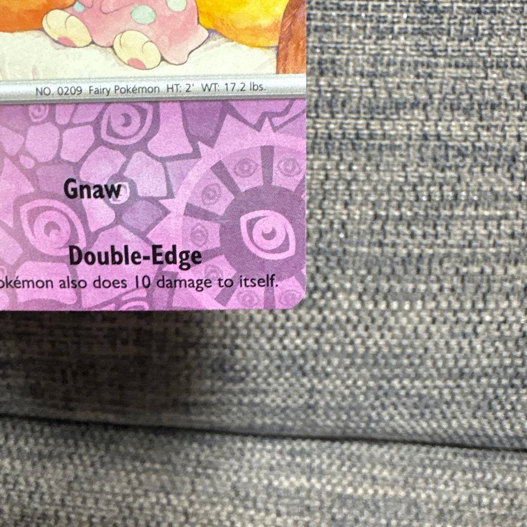 【希少】裁断エラー　ブルー　ポケモン