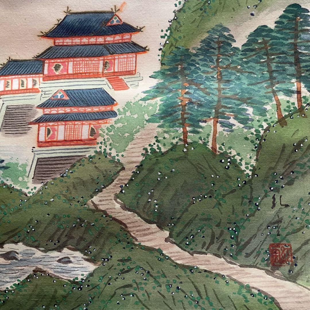 掛軸　風景画　山間部　蓬莱山　お城　押印有　箱付き　作者不明　24.10.20