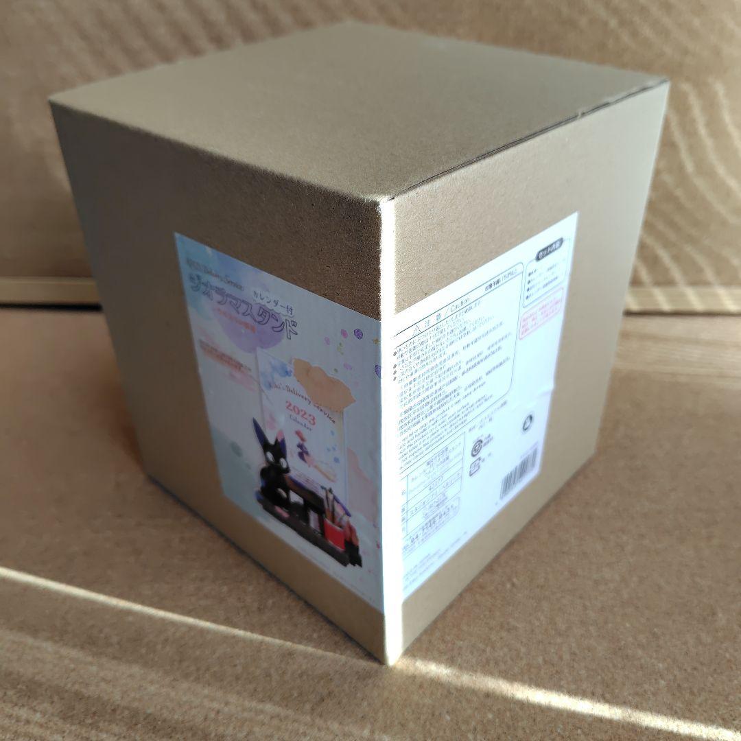 新品未開封品 スタジオジブリ 2023年 魔女の宅急便 カレンダー ジジ ジブリ