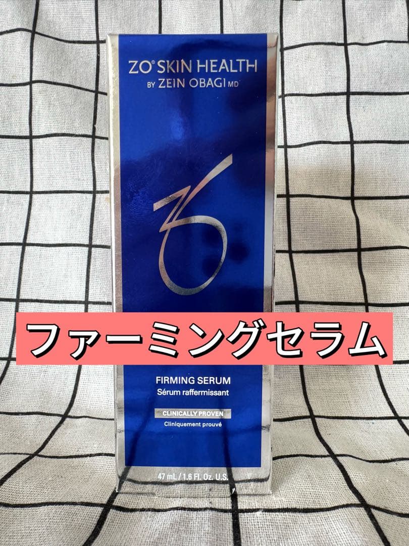 セール中　ゼオスキン ZO SKIN HEALTH ファーミングセラム　po1