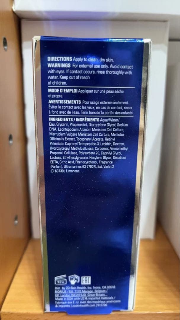 セール中　ゼオスキン ZO SKIN HEALTH ファーミングセラム　po1