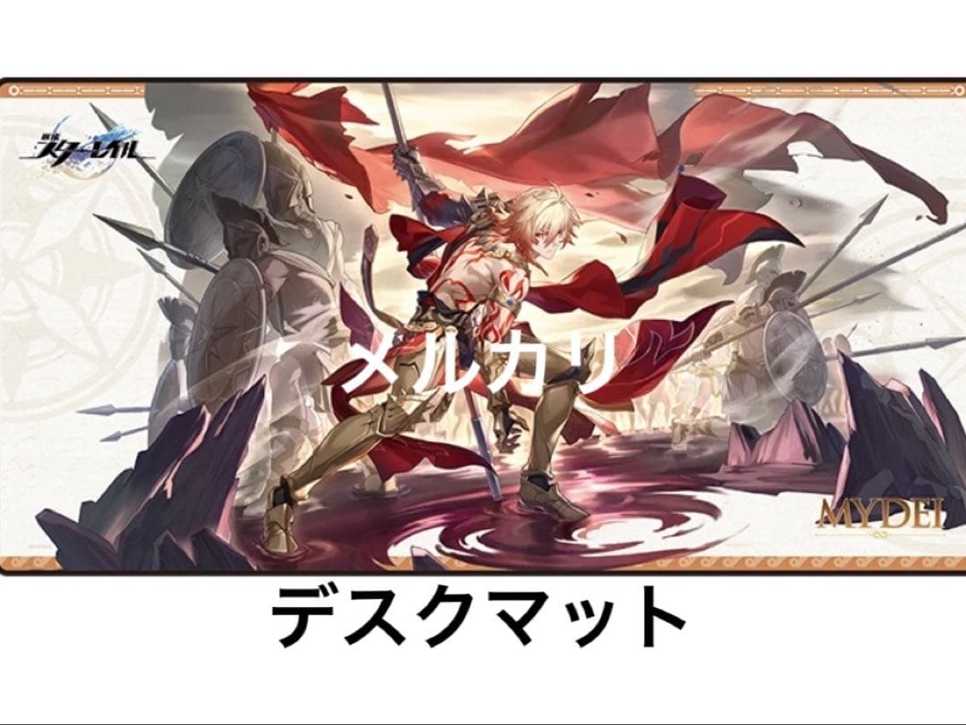 崩壊スターレイル　モーディス　デスクマット　バッジ　キーホルダー　ファイル　4点