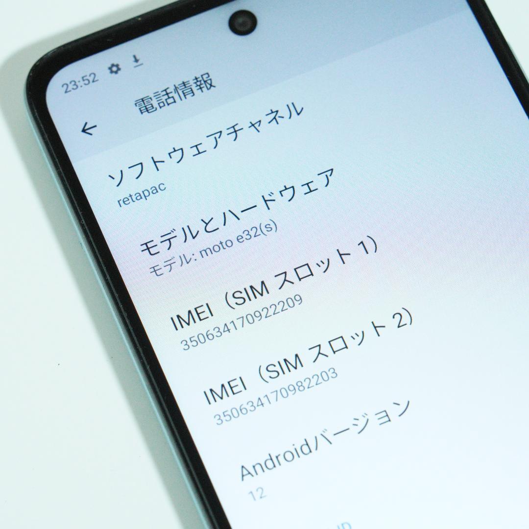 Motorola moto e32(s) 本体