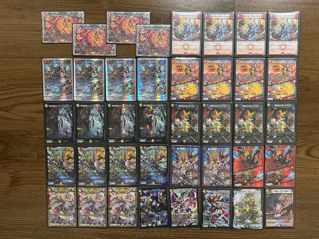 【匿名配送】デイガルドルフ 40枚デッキセット