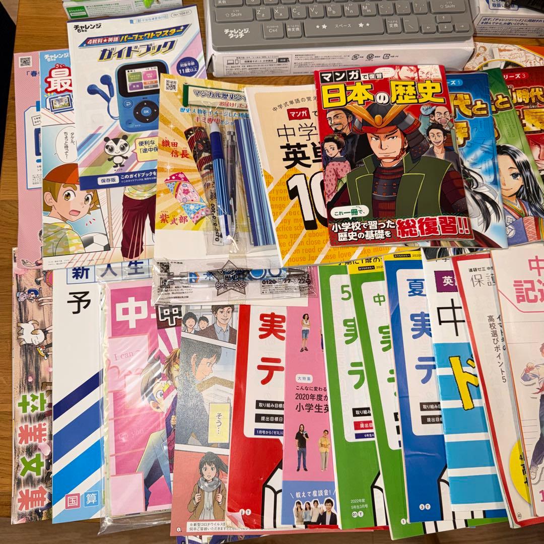 美品★チャレンジタッチ3 本体＆チャレンジタッチ６年生中学準備セット★ベネッセ★