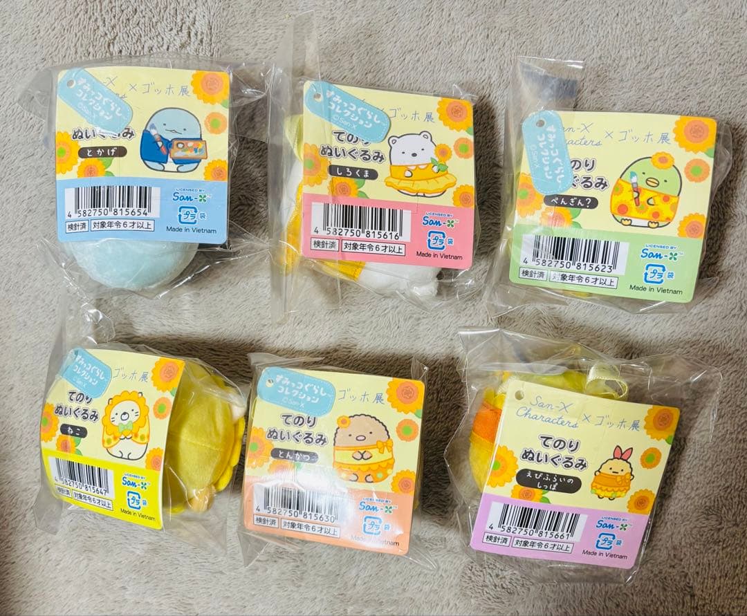 限定 すみっコぐらし×ゴッホ展 てのりぬいぐるみ ６種コンプリートセット