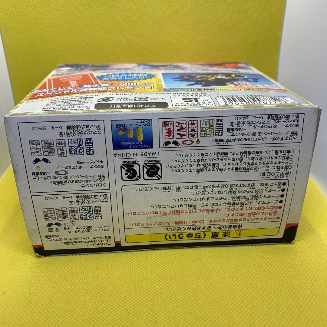 ⭐︎希少品　バトルビーダマン 限定福箱2003 コバルトソード【ヘリオダッガー】