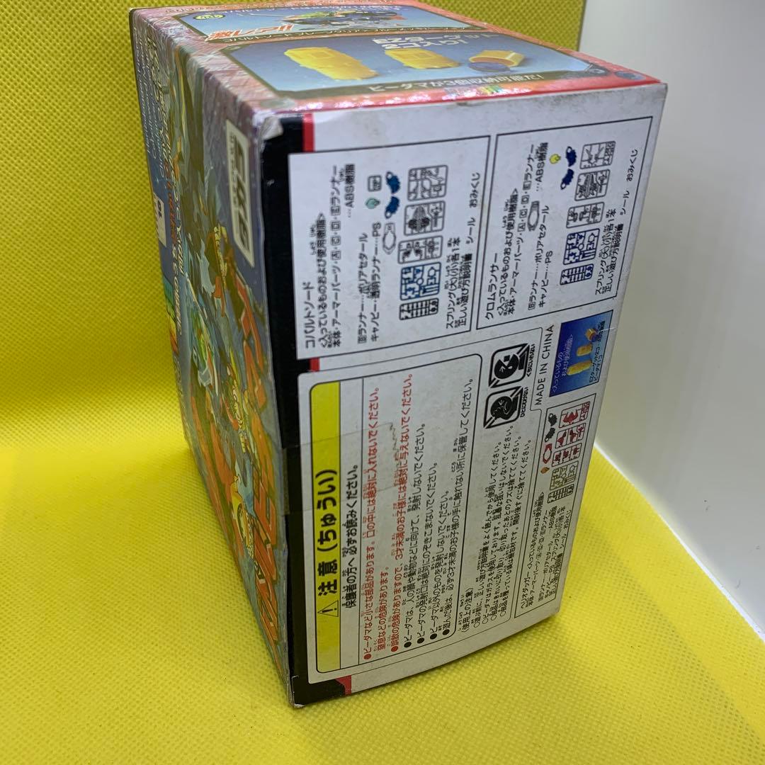 ⭐︎希少品　バトルビーダマン 限定福箱2003 コバルトソード【ヘリオダッガー】