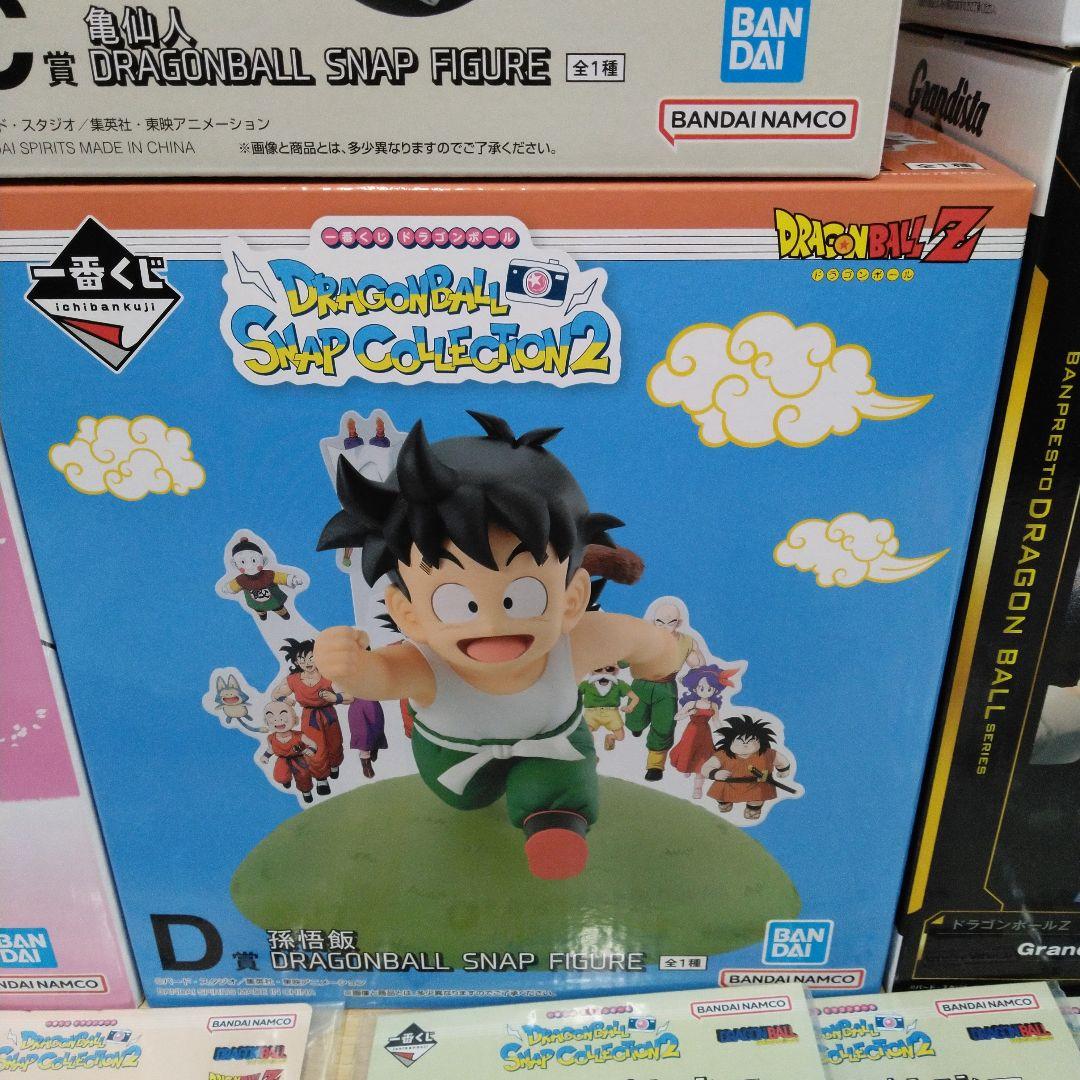 一番くじ ドラゴンボール SNAP COLLECTION2 他プライズセット②