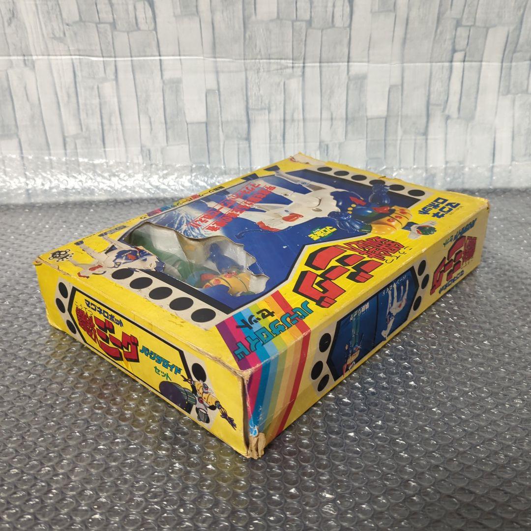 【当時物】鋼鉄ジーグ パーンサロイド セット タカラ マグネロボット マグネモ