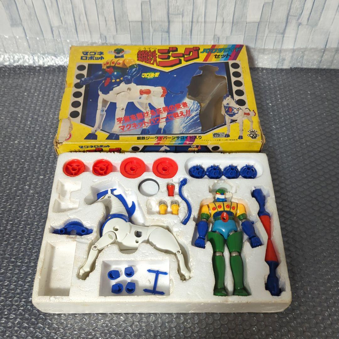【当時物】鋼鉄ジーグ パーンサロイド セット タカラ マグネロボット マグネモ