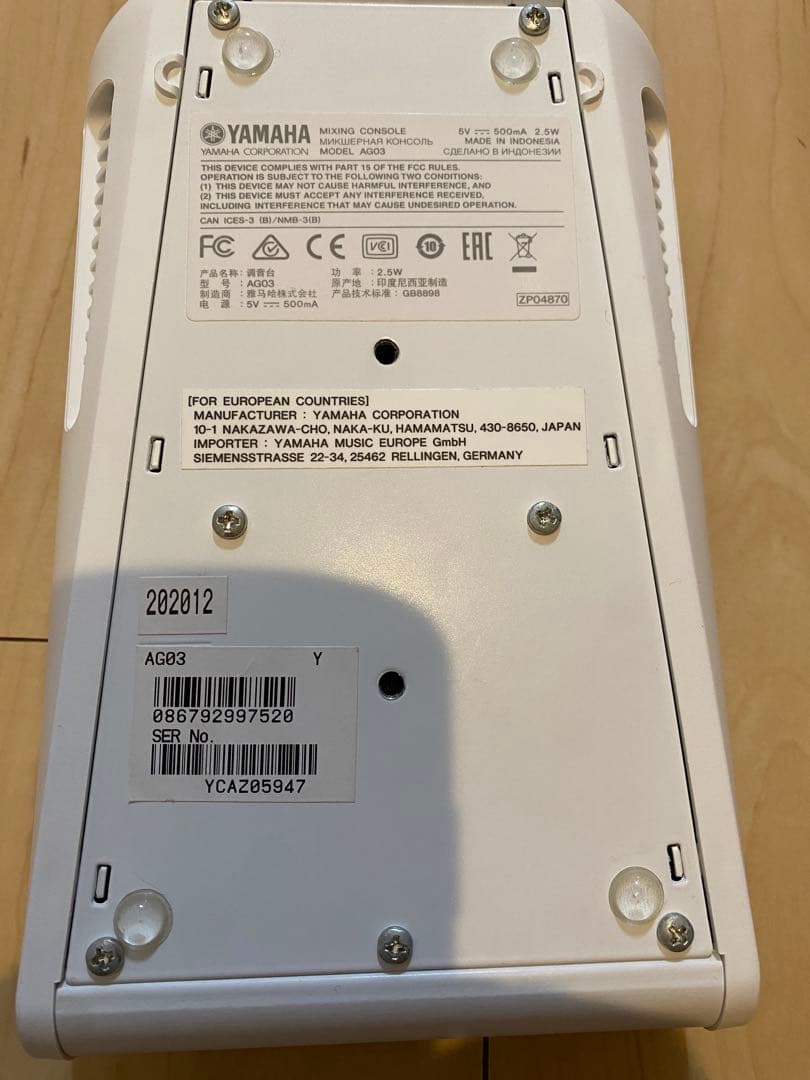 【美品✨】ヤマハ　インターフェースAG03 ミキシングコンソール　通電確認済み