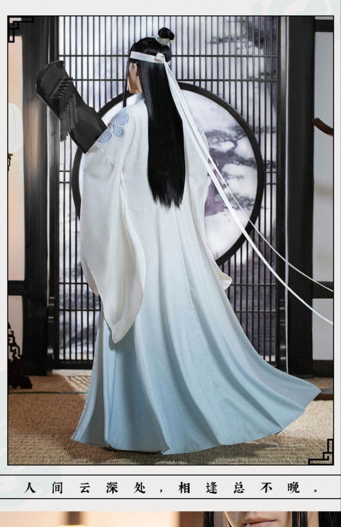 魔道祖師 藍湛 藍忘機コスプレ衣装  喵屋小铺製 成年 
公式正規品 新品未開封