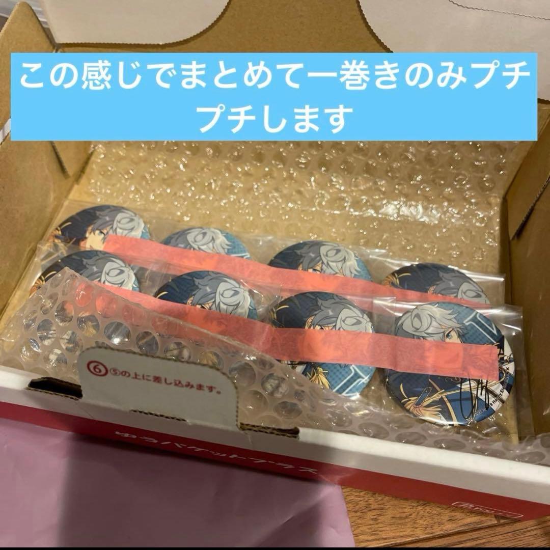 あんスタ　ポートレート　缶バッジ　瀬名泉　ポトレ缶　恒常