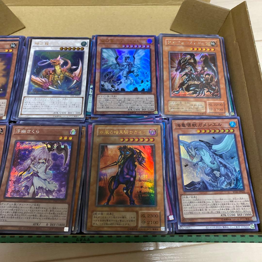 遊戯王　スーパーレア以上約800枚①