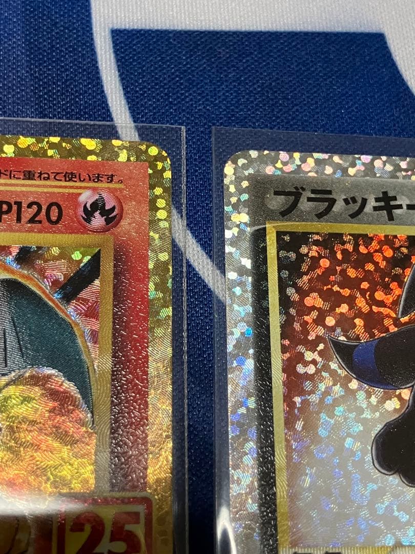 ポケカ　25th プロモ　コンプ