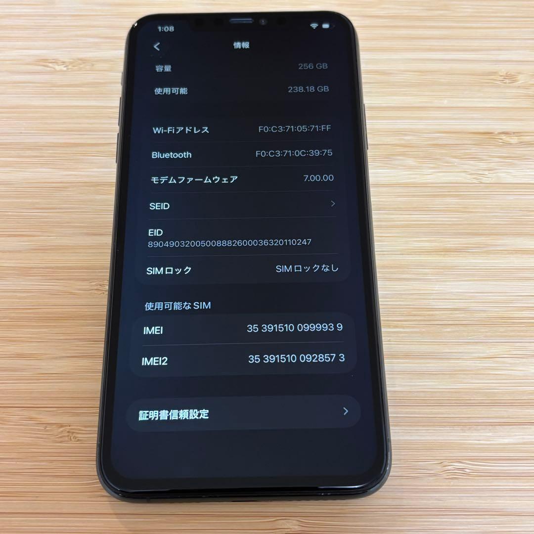 【美品】iPhone 11 PRO MAX 256GB ミッドナイトグリーン