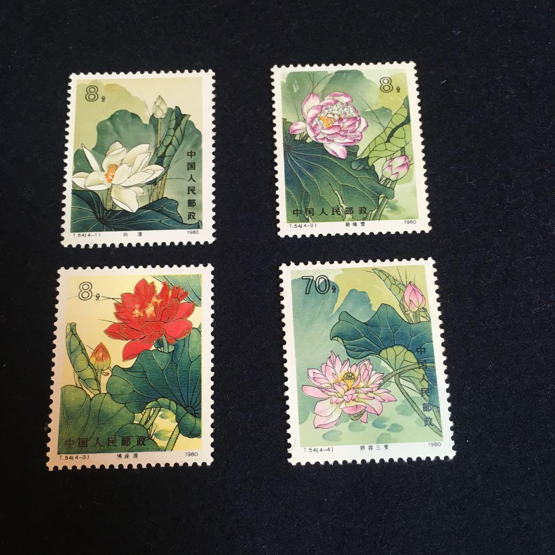 中国切手 T 54 4枚セット