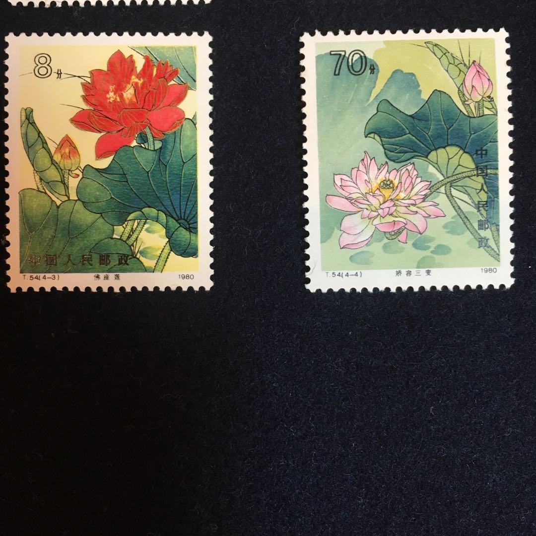 中国切手 T 54 4枚セット
