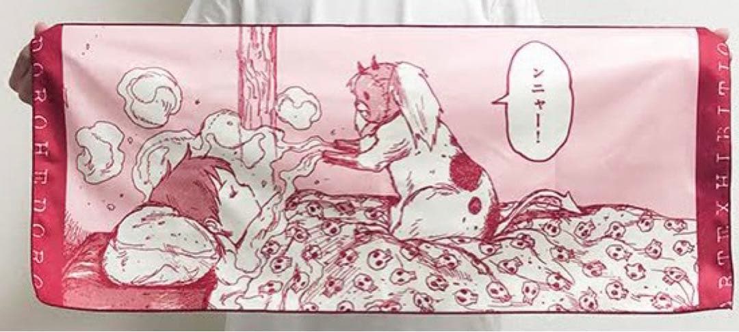 ドロヘドロ 原画展 フェイスタオル キクラゲ 恵比寿