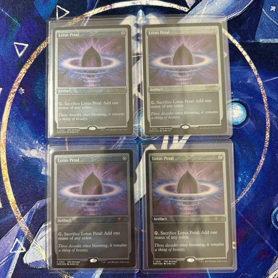 MTG/水蓮の花びら/Lotus Petal/エッチング・Foil×4枚