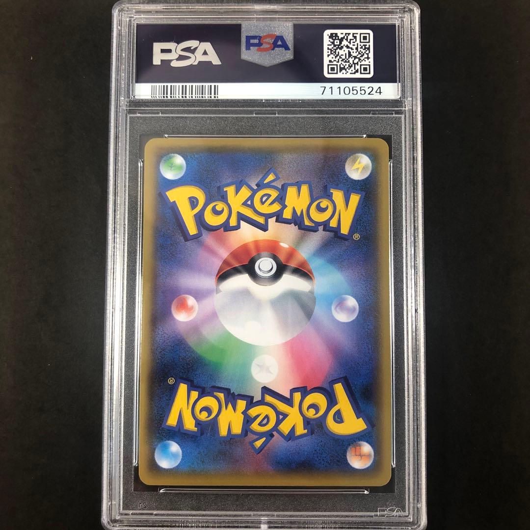 PSA10 御三家　連番　25th プロモ　鑑定済　ポケモンカード