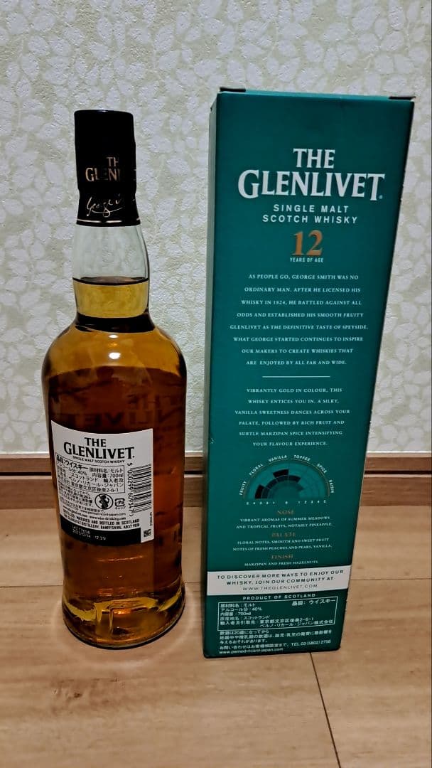 （2本セット）ザ・グレンリベット12年& ファウンダーズリザーブ