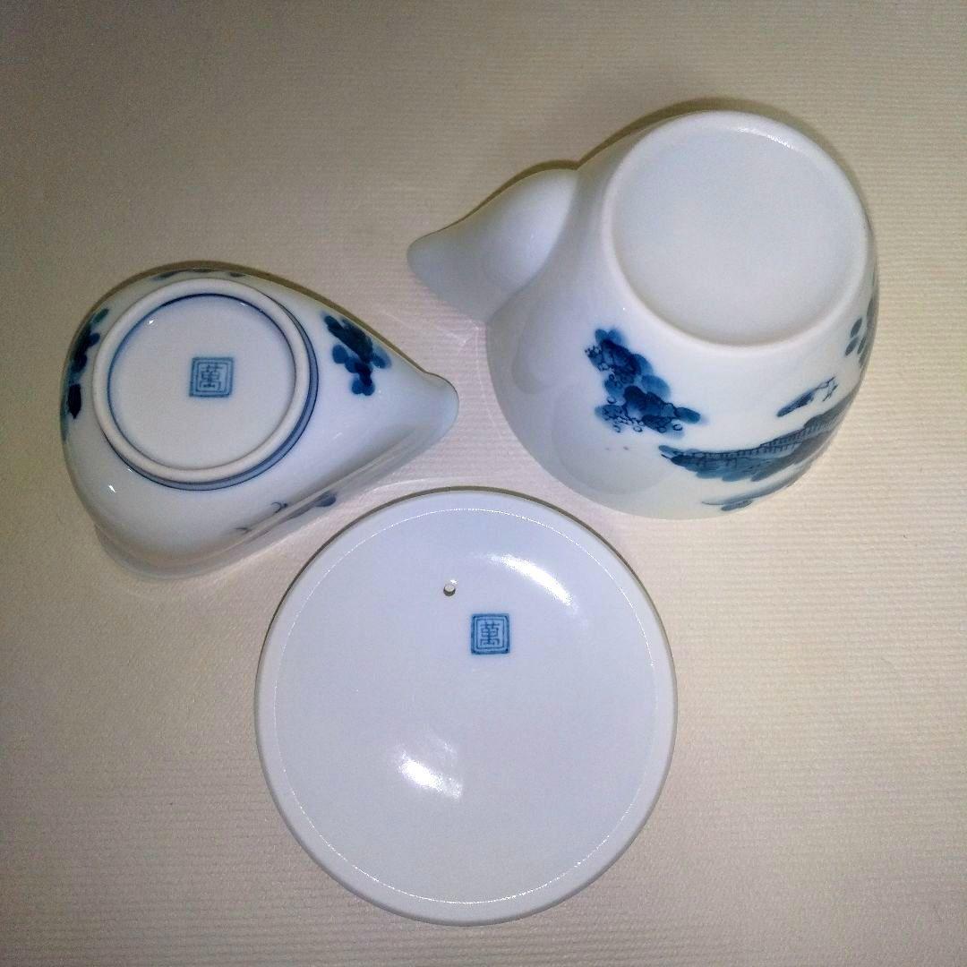 陶磁器  鍋島焼  茶器揃い  宝瓶・湯冷まし・玉露茶碗  染付 『畑萬』銘