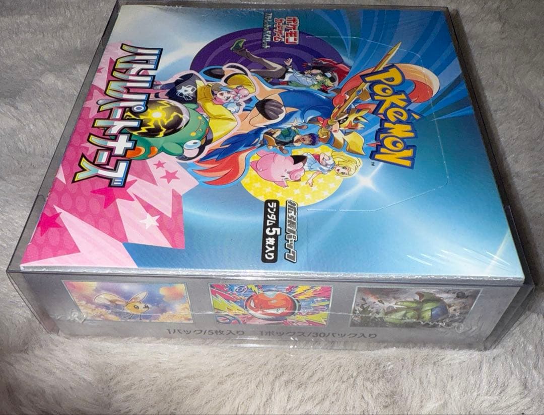 MEGAドリームex バトルパートナーズ シュリンク付き 計2BOX