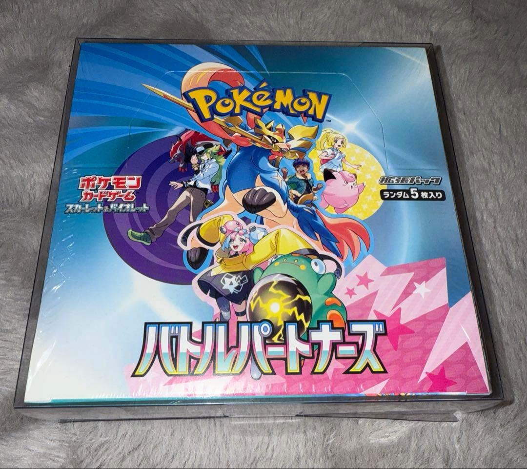 MEGAドリームex バトルパートナーズ シュリンク付き 計2BOX