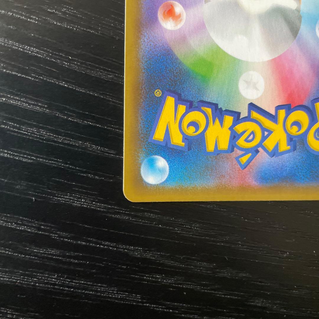 お誕生日ピカチュウ　おたんじょうびピカチュウ プロモカードパック 25th