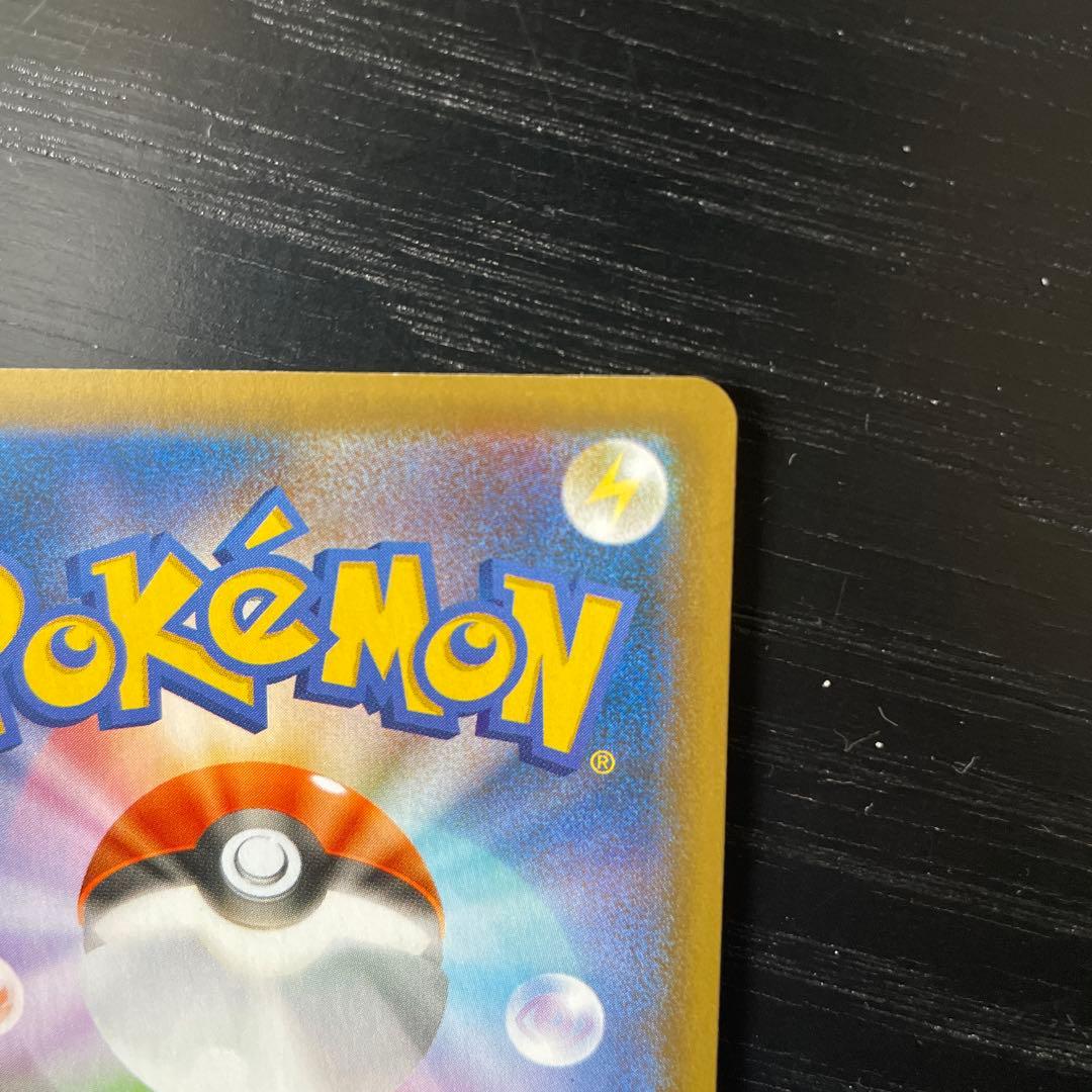 お誕生日ピカチュウ　おたんじょうびピカチュウ プロモカードパック 25th