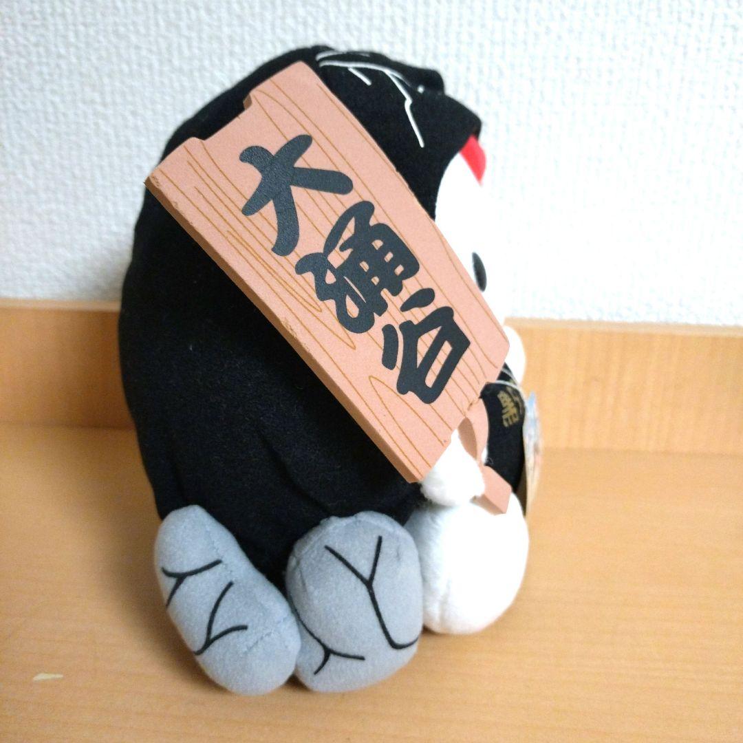 ご当地 ハローキティ大涌谷 黒タマゴ ぬいぐるみ レア