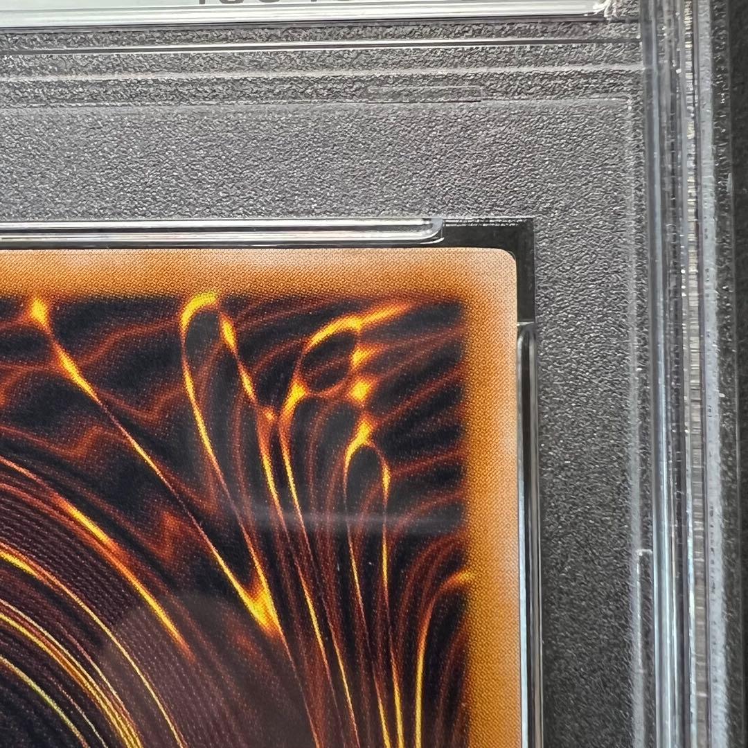 遊戯王　青眼の白龍　レリーフ　SM-51 アルティメットレア　PSA6