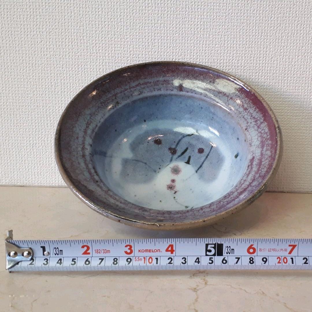 大久保窯　村上世一作　深絵皿