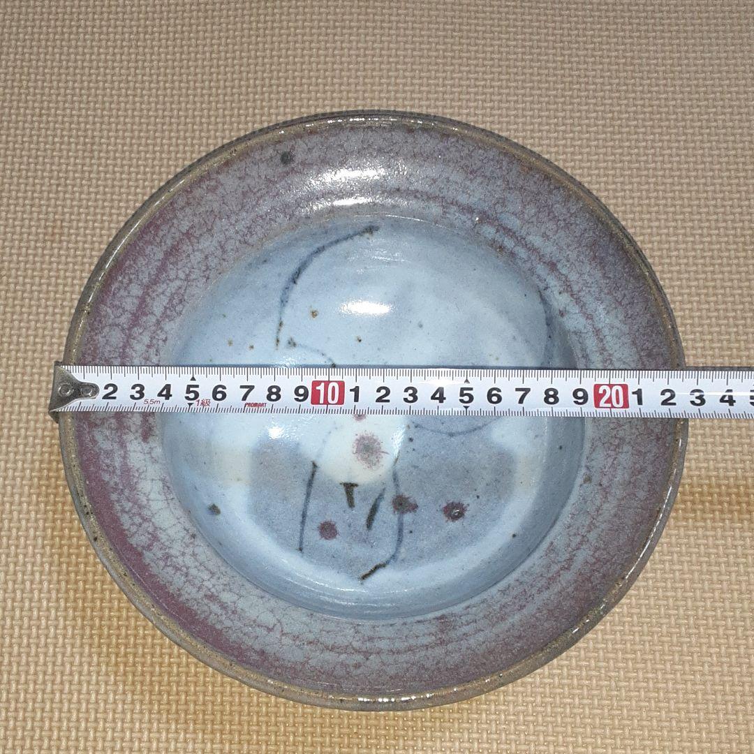 大久保窯　村上世一作　深絵皿