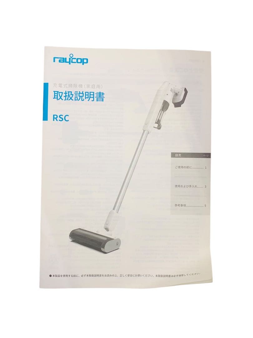 【開封済・未使用】レイコップ スティッククリーナー RSC-300 掃除機 ＃1