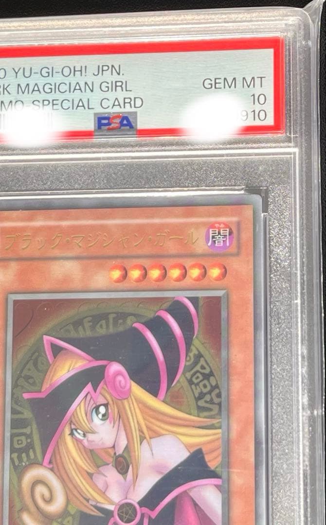 【PSA10】 ブラックマジシャンガール　ステンレス　末尾910