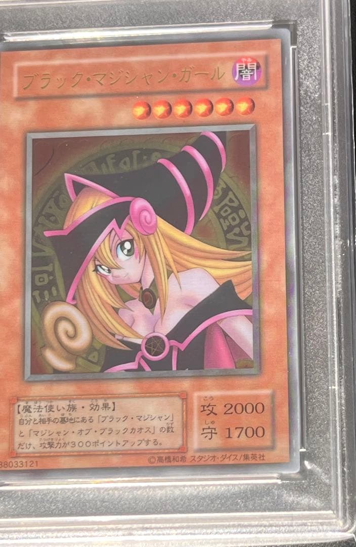 【PSA10】 ブラックマジシャンガール　ステンレス　末尾910