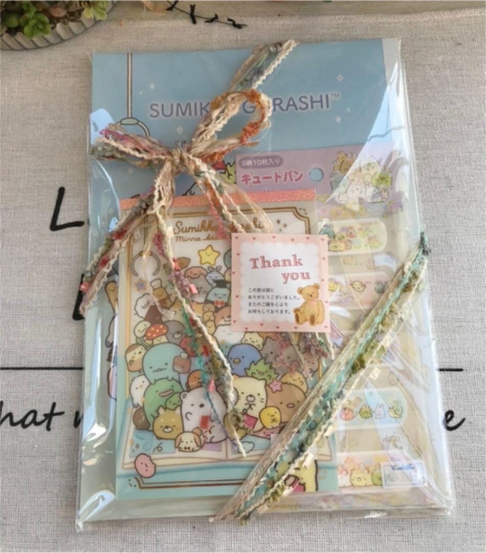 すみっコちゃんセット