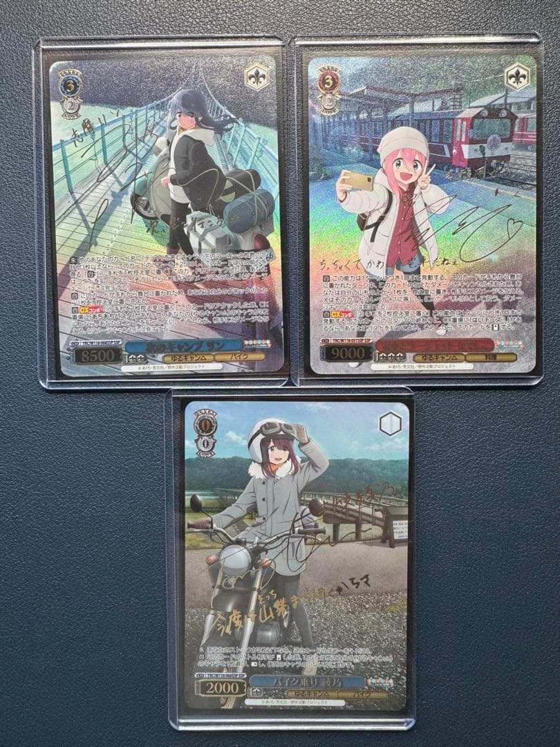 次のキャンプ　リン　バイク乗り　綾乃　電車とツーショット　なでしこ　SSP