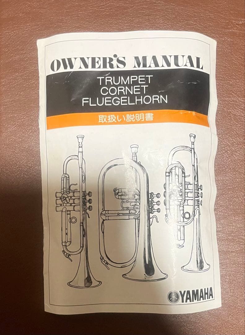 YAMAHA コルネット　本体　YCR2311