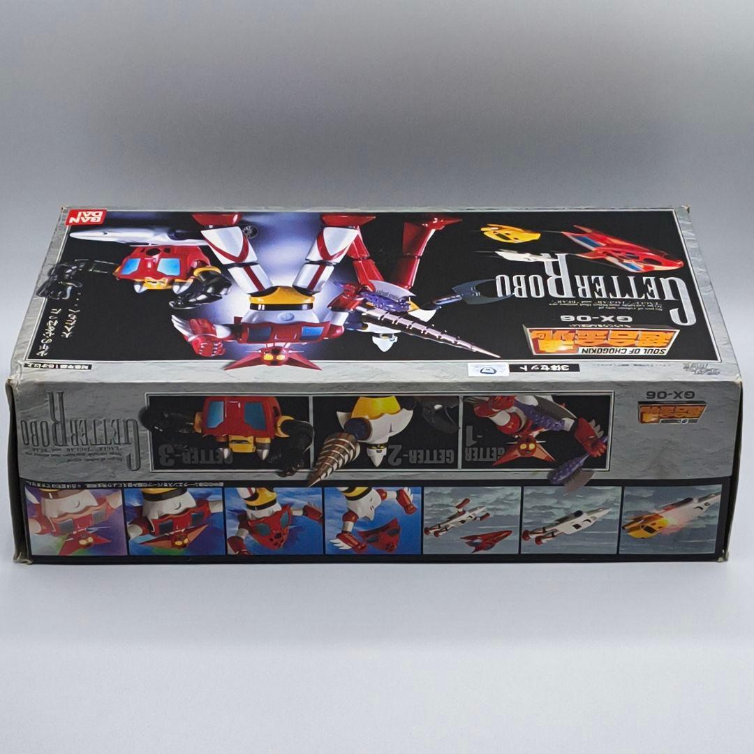 バンダイ 超合金魂 ゲッターロボ GX-06 3体セット
