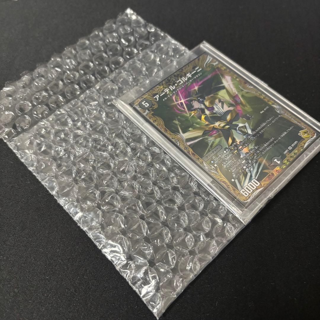 デュエマ アーテルゴルギーニ 金トレジャー デュエル マスターズ