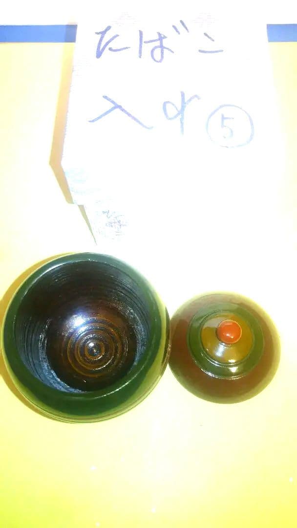 煙草盆用、刻み入れ。木製、独楽塗、5番