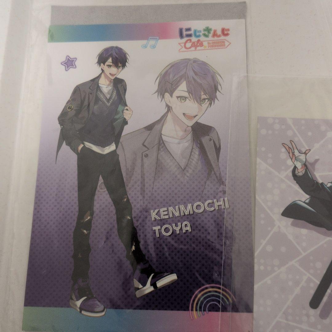 剣持刀也グッズ