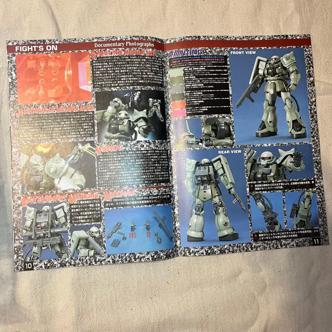 ガンプラ❣️MG 1：100 ザクⅡ F2型ブルークリアver