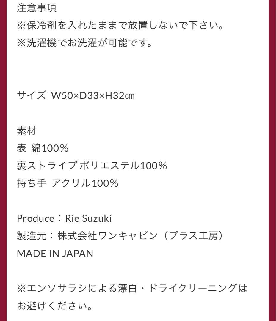 ロイヤルチンチラ＊キャリー用バッグ